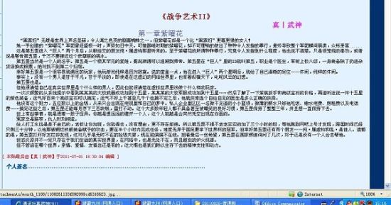 无忧传媒在线免费观看